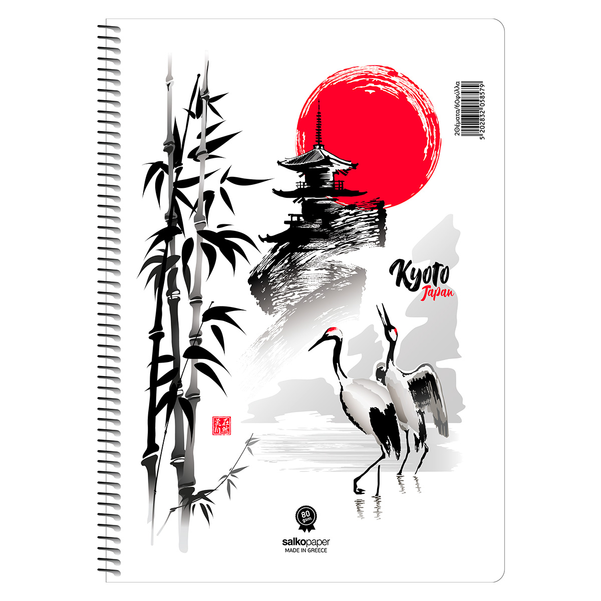 kyoto-02