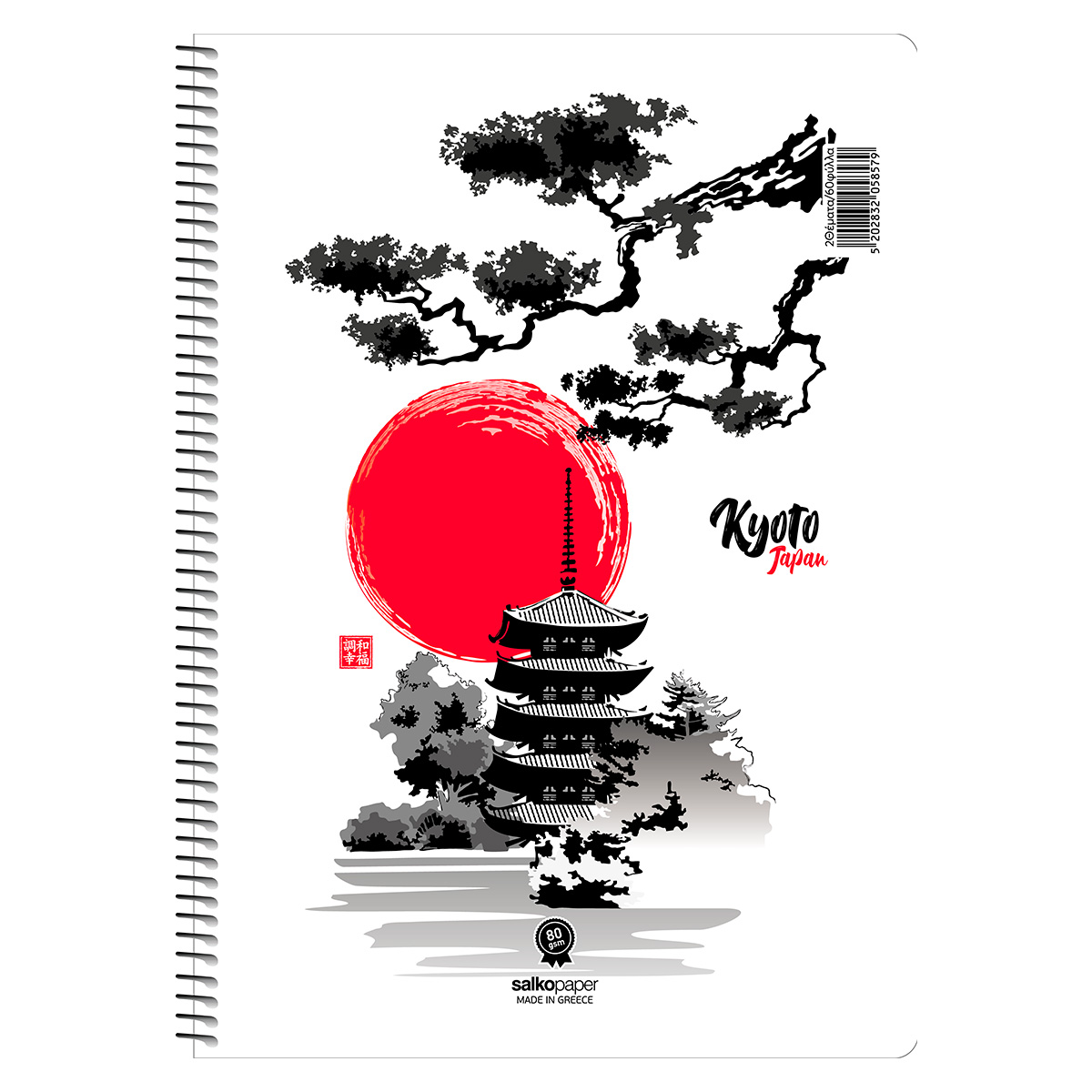 kyoto-03