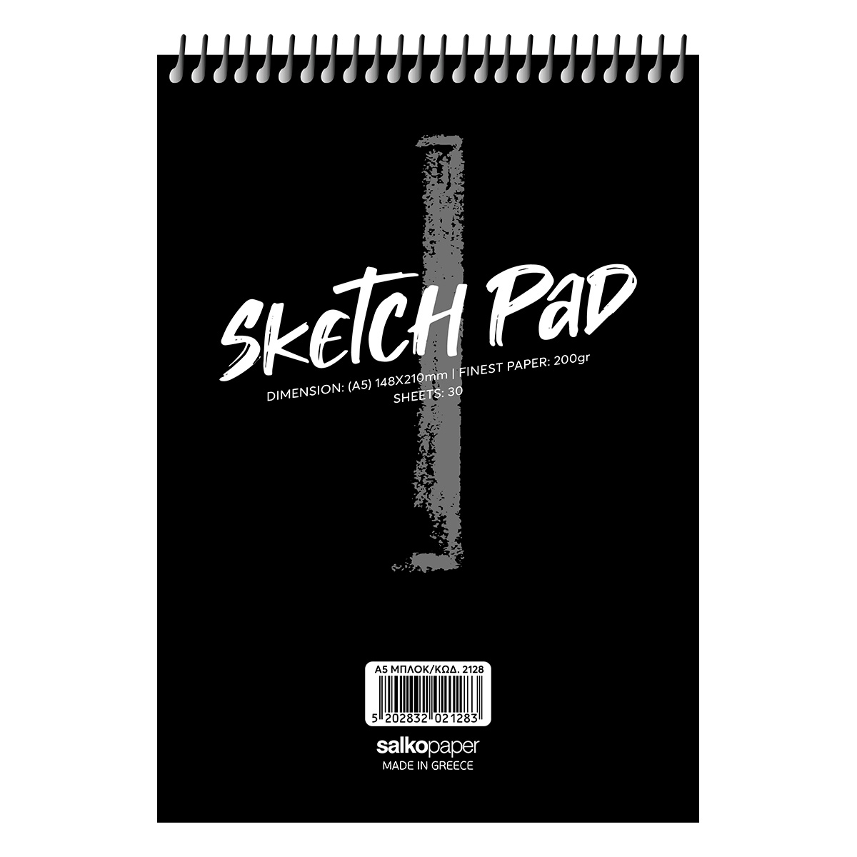 sketch-pad-a5-block-01